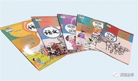 部编三科教材怎么教？听听中原名师们新鲜热乎的教学体验和建议！