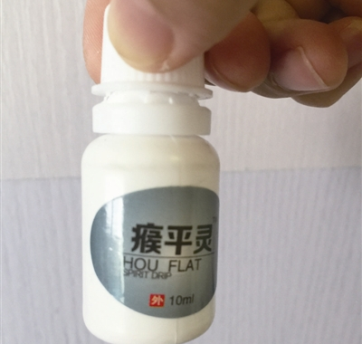 错将除鸡眼的药水滴入眼男子左眼“烧伤”丧失视力