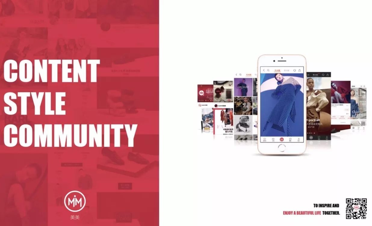 推广｜时尚融合社交，MyMM美美App打造高端电商的独特新玩法