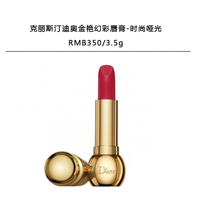 蔡依林口红推荐,蔡依林同款口红大全