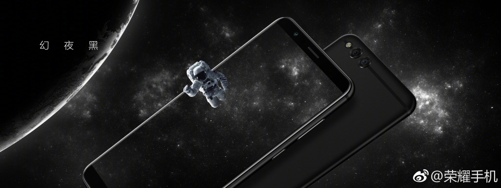 荣耀畅玩7荣耀畅玩7x,荣耀畅玩7x系列什么时候上市