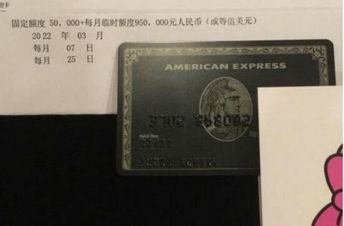 郑爽晒的黑卡到底有多牛？符合啥条件才能办黑卡