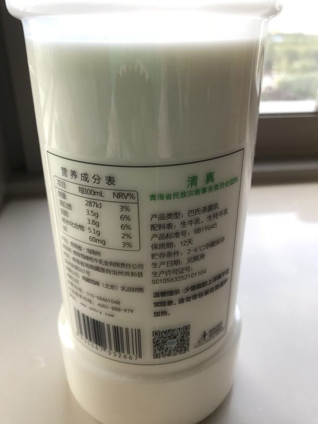 inf牛奶和巴氏杀菌牛奶哪个好,巴氏牛奶测评