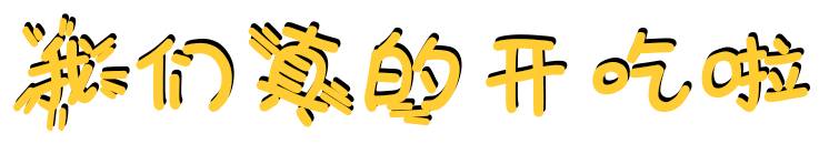 温江99元4人餐优惠团购火锅,6.6折成都火锅