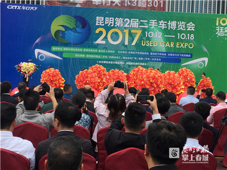 2023第24届昆明国际汽车博览会,2020第17届昆明国际汽车展览会