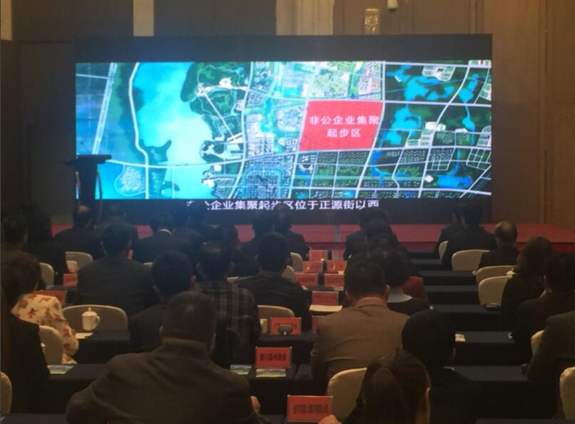 银川丝路经济园开工典礼,银川市丝路经济园