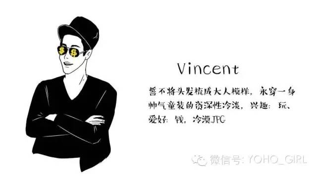 透明感女孩的特点,女生说透明感什么意思