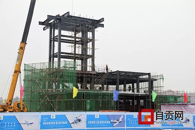 自贡航空产业园建设,尝到致富甜头