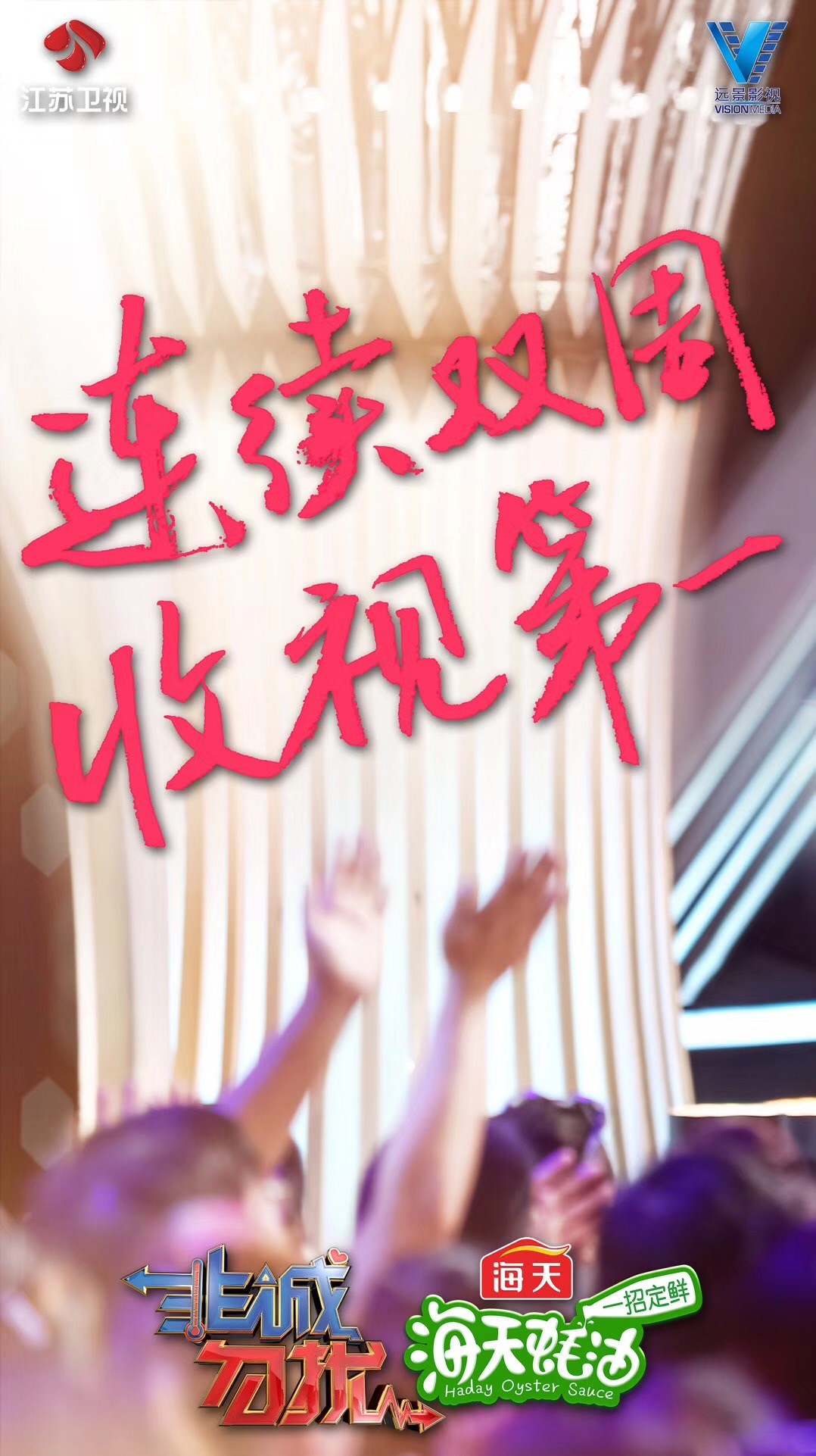 非诚勿扰打脸现场,非诚勿扰现在停播了吗