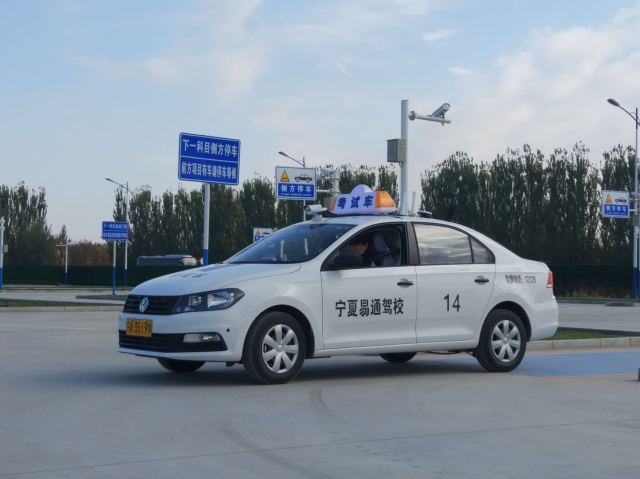 宁夏银川驾考科三,宁夏易通驾校科三通过率高吗