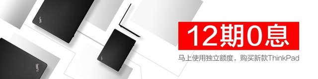 thinkpad25周年有什么值得入手,thinkpad25周年科技美学