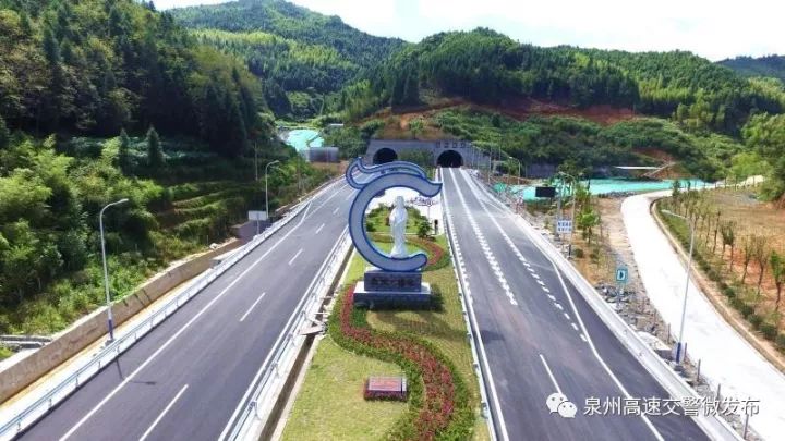 惊！泉州：一女子欲跳河轻生/一货轮在晋江海域触礁16名船员被困船上/泉州又一高速路通车在即！