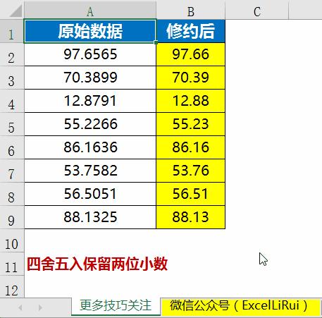 excel中index和match公式,excel10以内随机加减混合运算公式