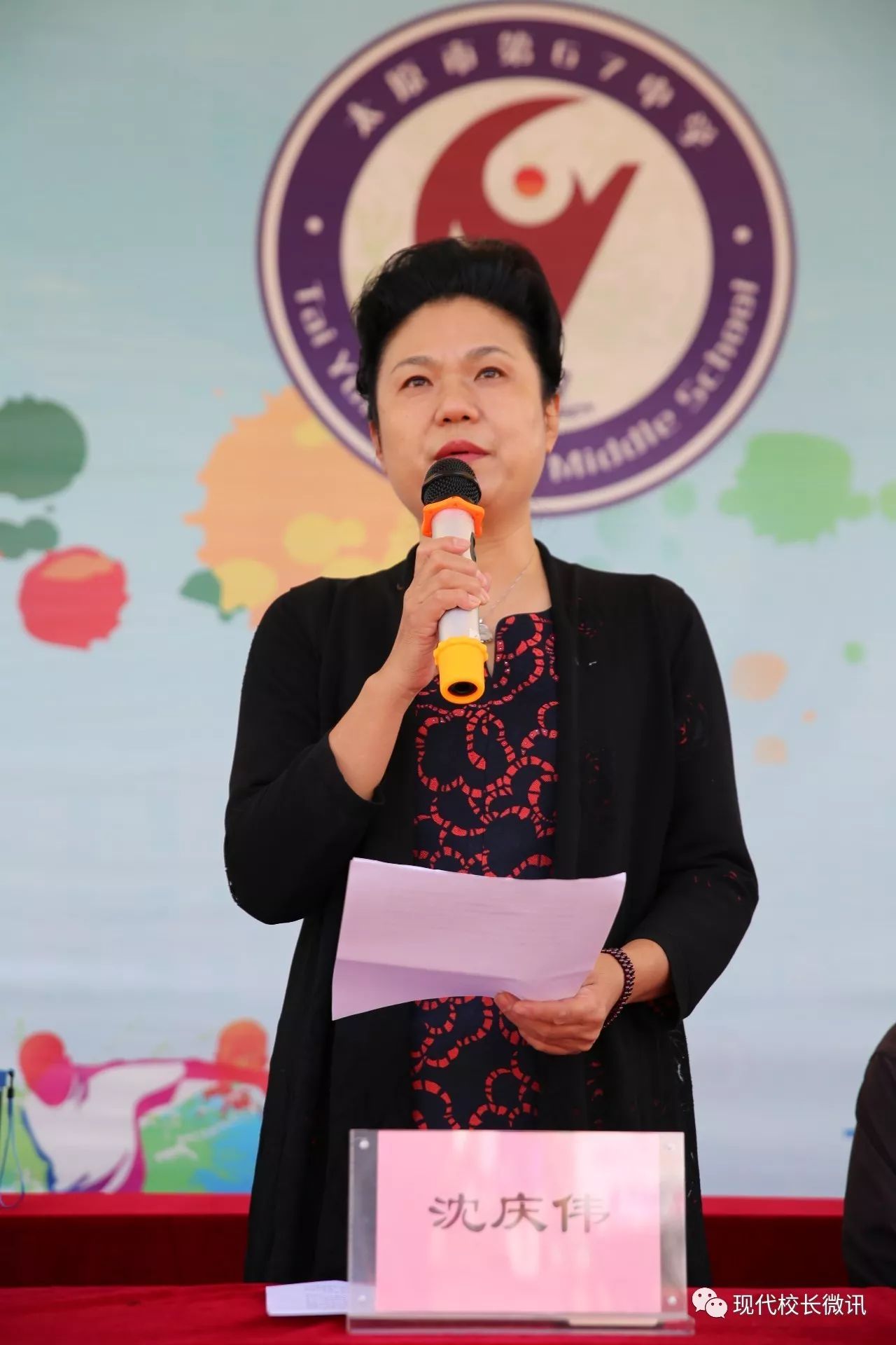 太原市第十六中2018年运动会,六十七中运动会