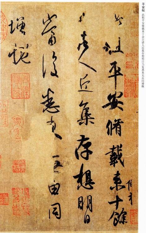 王羲之最惊艳的笔法,浅谈王羲之小楷用笔