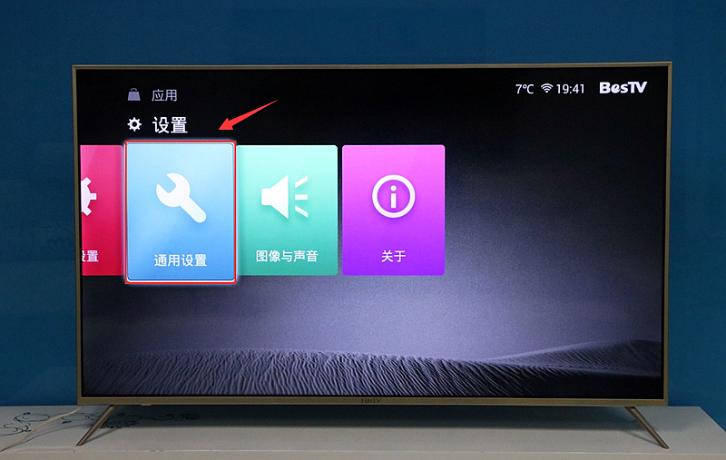 风行电视无u盘安装,风行超维电视机