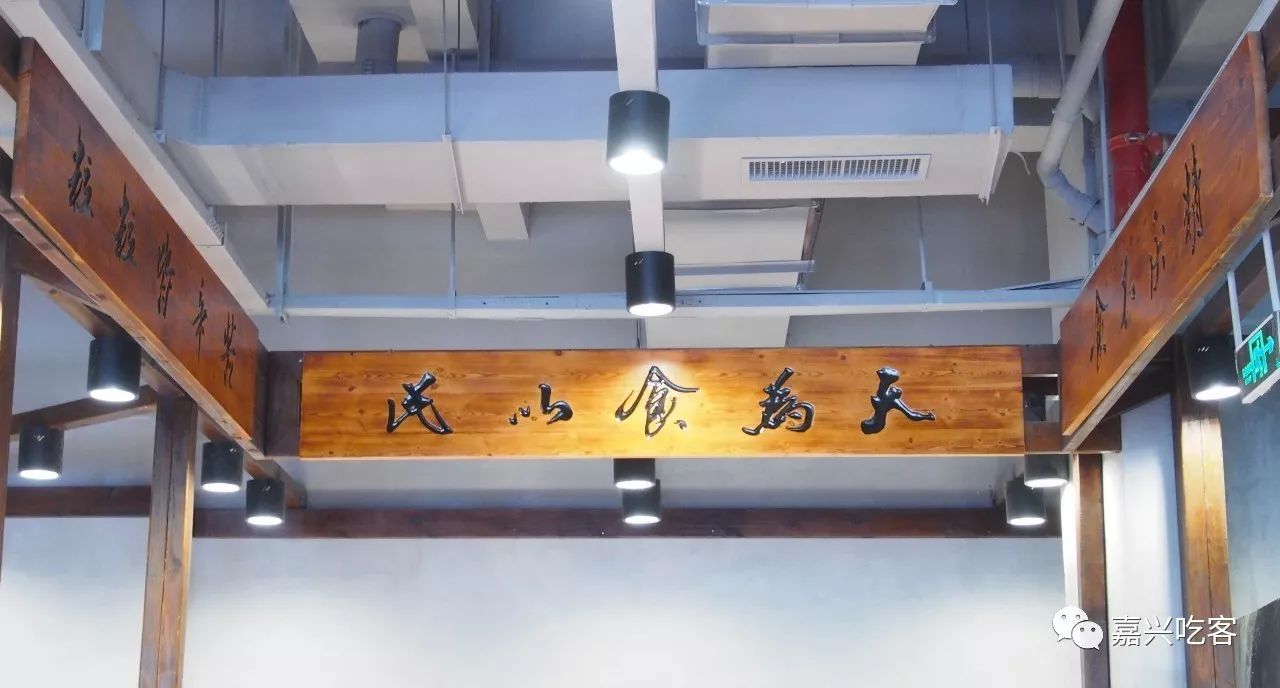 嘉兴这家店好心机，光明正大撩妹，还让你心甘情愿丢掉矜持