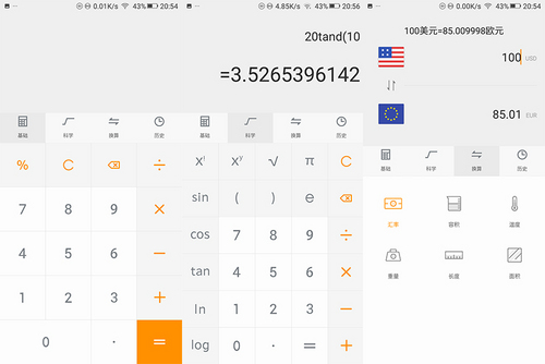 金立m7为什么会解析失败,金立m7使用小技巧