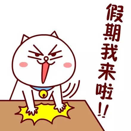 南京小长假最新消息,国庆假期南京还能去吗