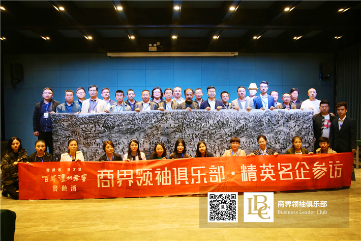 拜访新疆野马集团,参观新疆野马集团