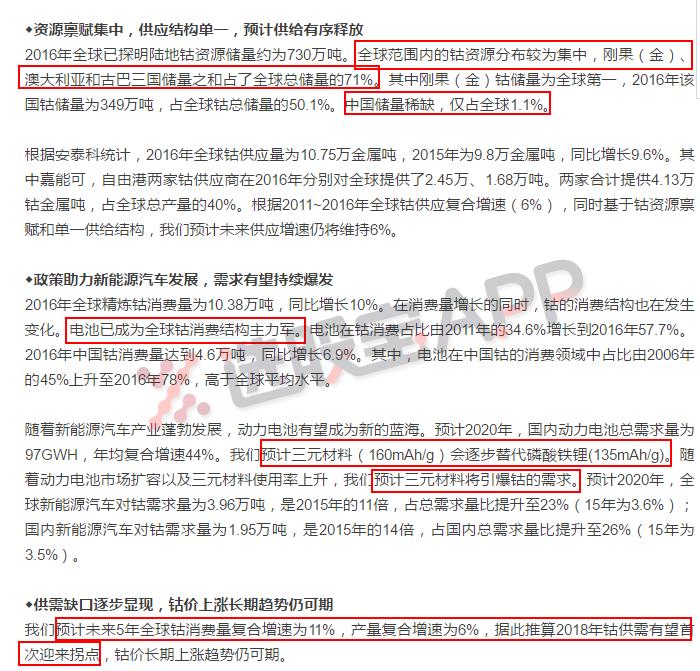 机构龙虎榜|上港集团一涨就被机构狂砸,蓝色光标买一什么情况?