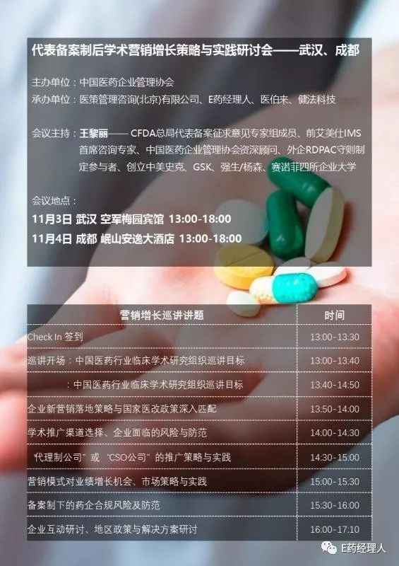 cde最新政策图片,cde最新发布消息