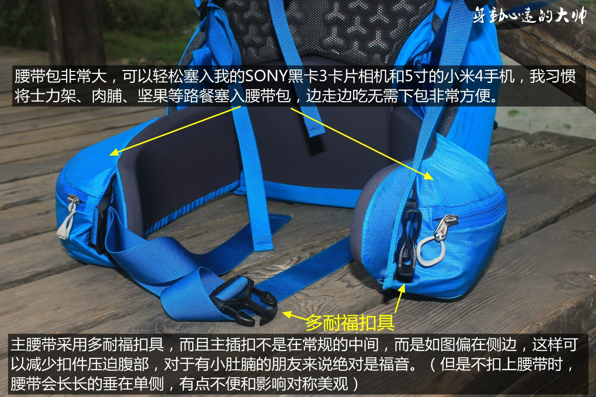 强氧猎豹50l背包,强氧猎豹背包升级