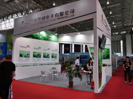 家电配件展,电器配件展会