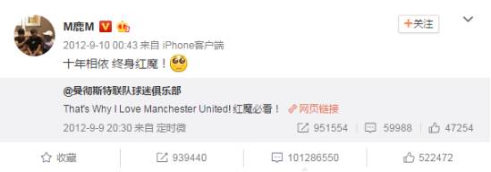 张杰鹿晗真心英雄,张杰篮球场踢足球