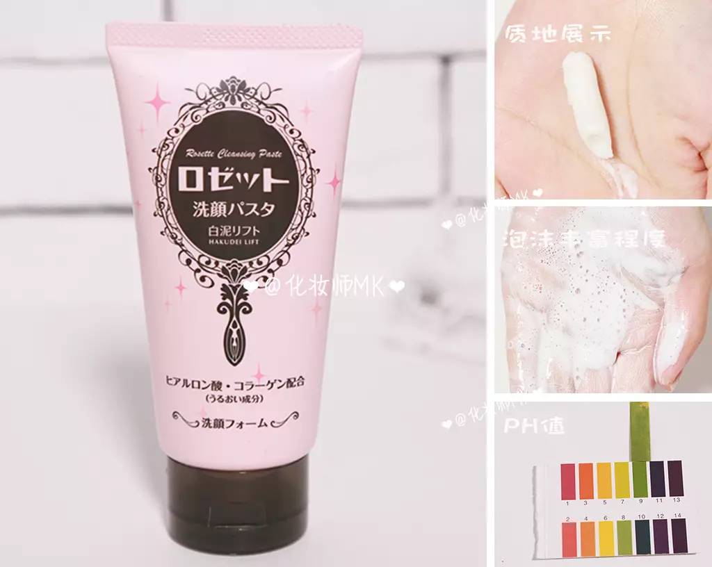 30个必买国货洗面奶,30元以内洗面奶便宜好用