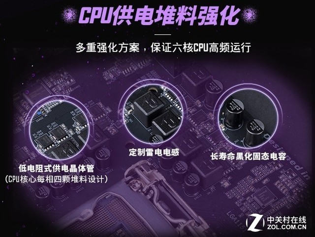 主板排行带价格,电脑主板质量排名