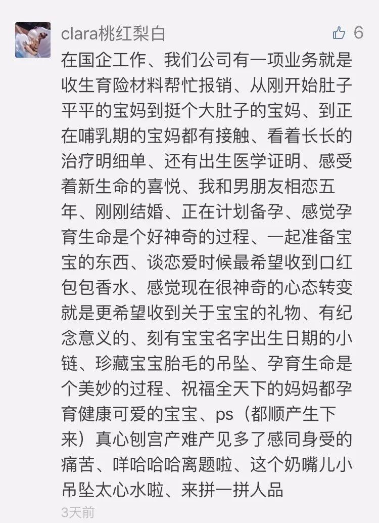 除了围巾还有什么能保暖面部,acne围巾哪个颜色好看