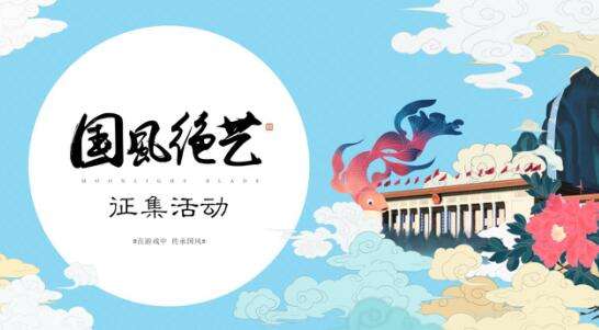 天刀祈年,天刀祈年宣传视频