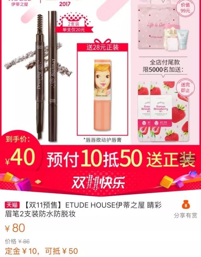 双11什么值得买外设,双11值得买的鞋