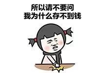 在阜阳月入过万,在阜阳一个月挣5000有那么难吗