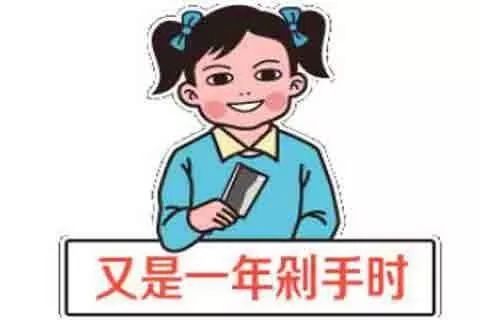 双十一什么折扣最划算,今年双十一预售榜排名
