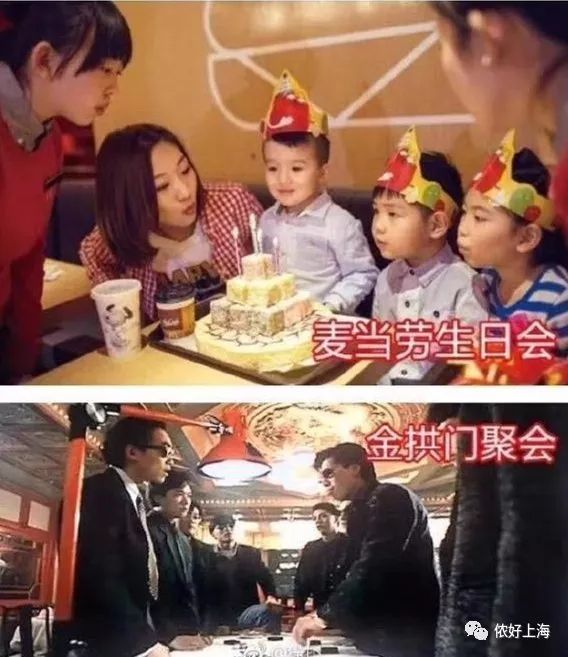 麦当劳改名“金拱门”,段子手纷纷出动!掀起“中华老字号”特色起名热潮!