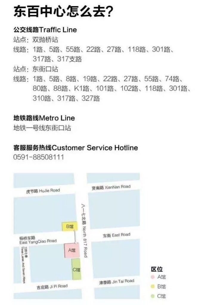 福州最时尚的地方,福州新开业好玩的地方