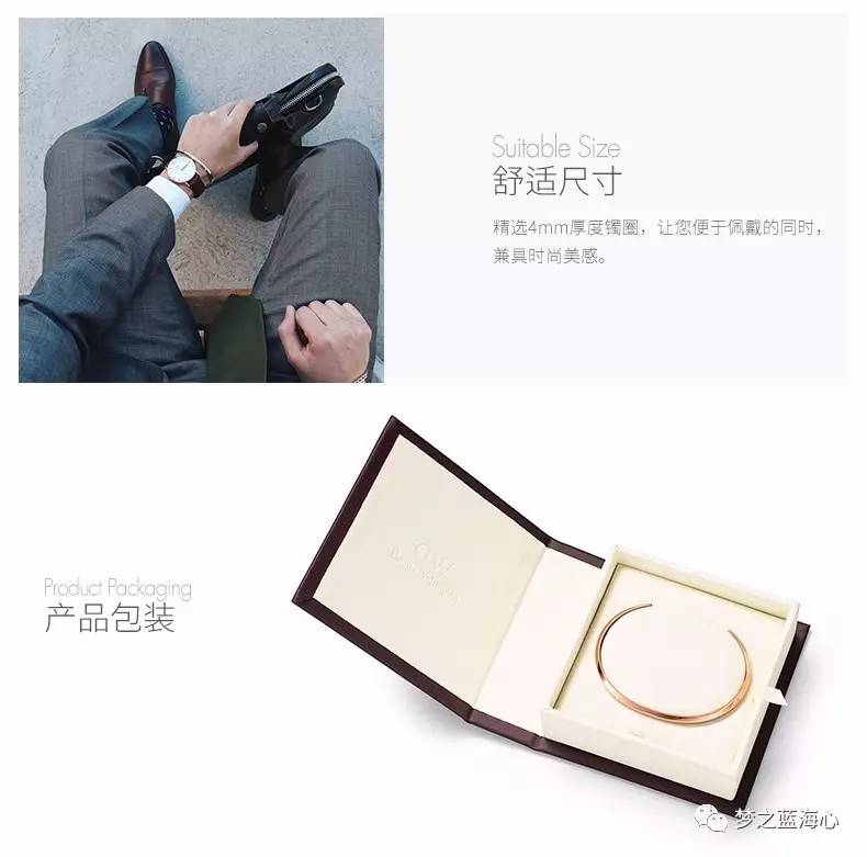 惠灵顿dw手镯,丹尼尔惠灵顿dw手镯官网多少钱