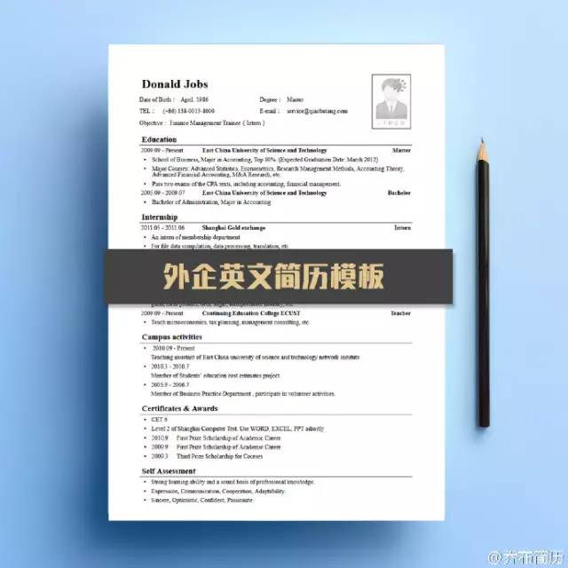 简历的标题应该怎么写,简历标题怎么写吸引人
