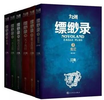 双11买书攻略,京东双11必买清单11日