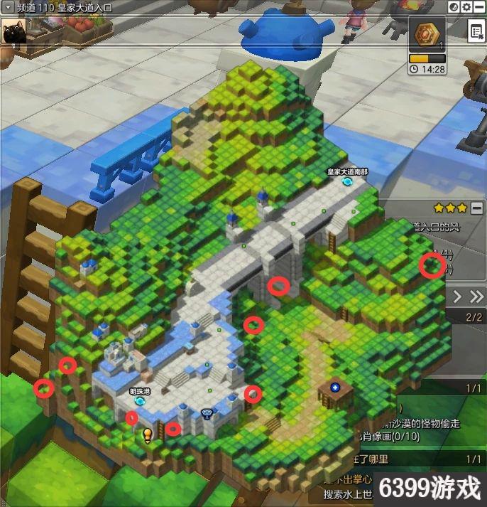 冒险岛211月2日每日任务完成方法11月2日每日任务怎么做