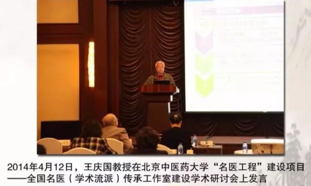 心如秋月，行如向壁；春风满面，蔼然可亲——纪念刘渡舟教授百年诞辰