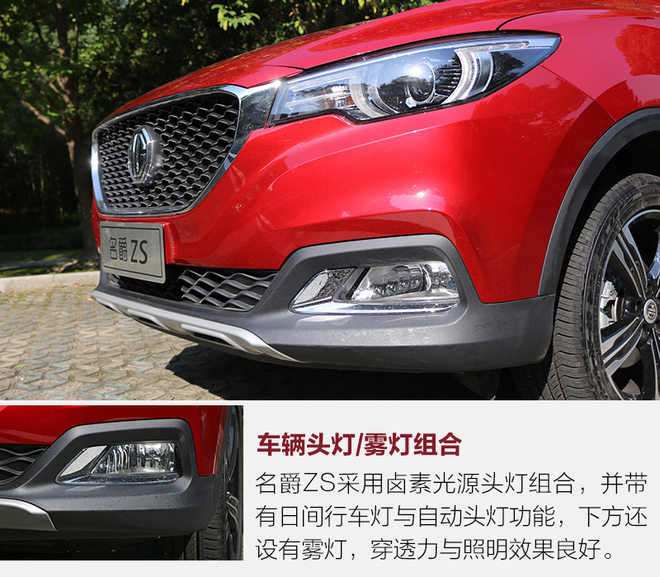 上汽名爵zs手动挡试驾,名爵zs百万畅销款手动挡试驾怎样