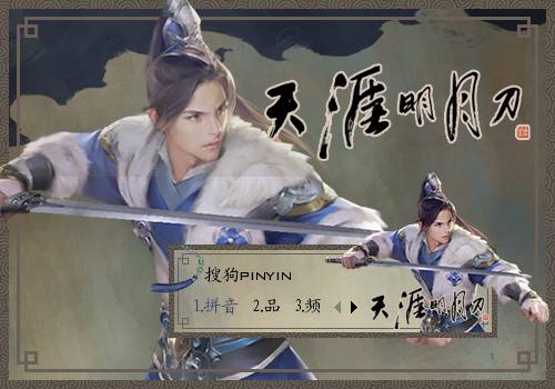 鍥介鍘熷垱澶╁垁,鍥介鍙ら煹澶╁垁