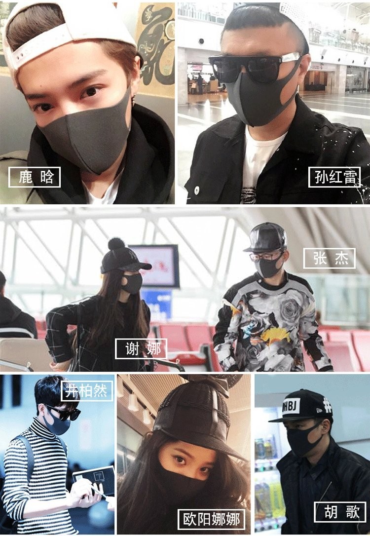 鹿晗同款防晒口罩,鹿晗同款口罩夏天款