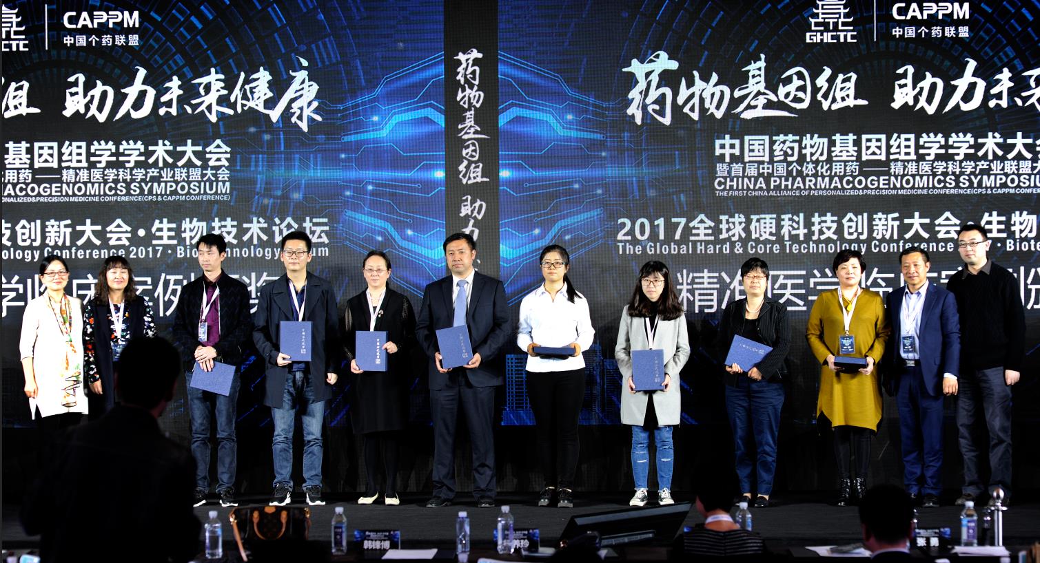 精准医疗案例大全,精准医学基础知识