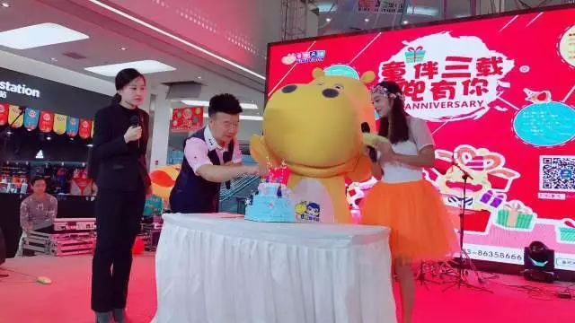 「回顾」童伴三载与你一起走过