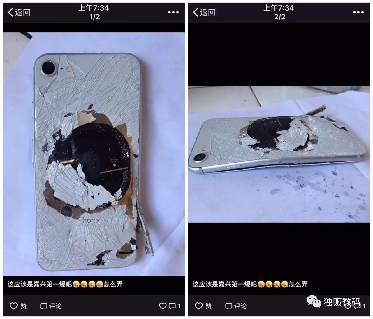 iphone8电池鼓包征兆,iphone8电池鼓包是什么原因