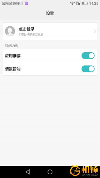 荣耀畅玩6拍照效果怎么样,荣耀畅玩6参数配置信息